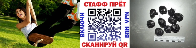 Купить закладку APVP  Конопля  МЕФ  ГАШ  Заволжск