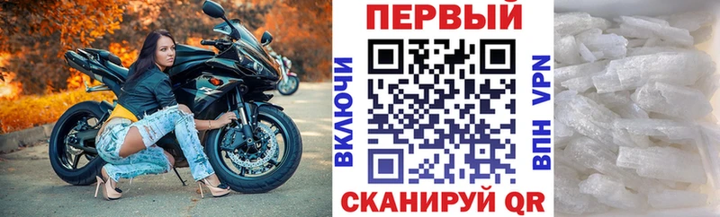 АМФ Premium  Купить закладки  Заволжск 