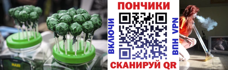 Печенье с ТГК марихуана  Купить где  Заволжск 