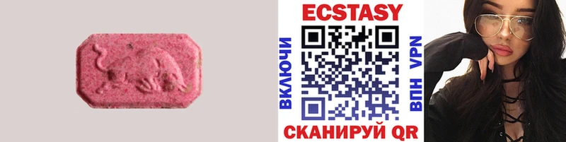 Купить закладки  Заволжск  Ecstasy таблы 