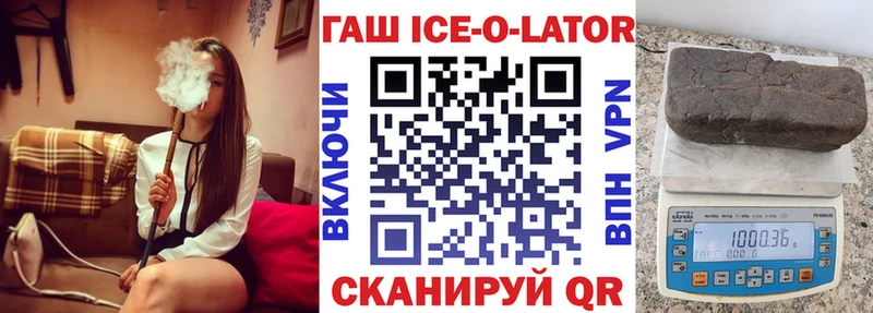 Купить где  Заволжск  ГАШИШ Cannabis 