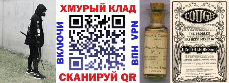 Героин Афган  Купить где  Заволжск 
