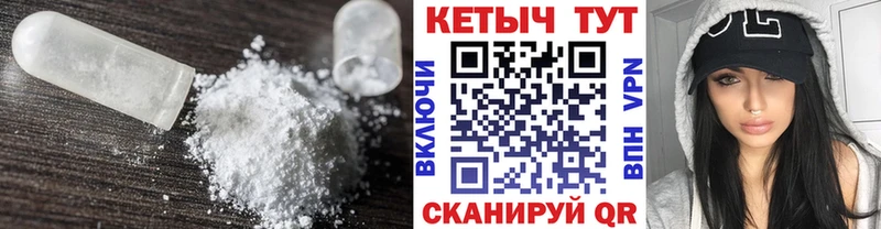 Купить закладки  Заволжск  Кетамин ketamine 