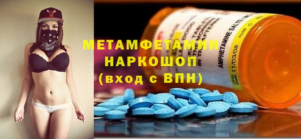 кристаллы Елизово