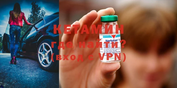 кристаллы Елизово