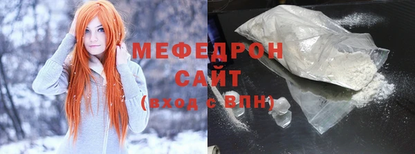молекула духа Ельня