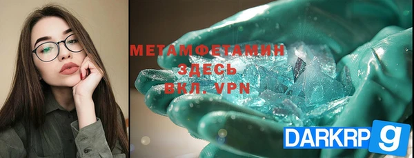 мет Елабуга