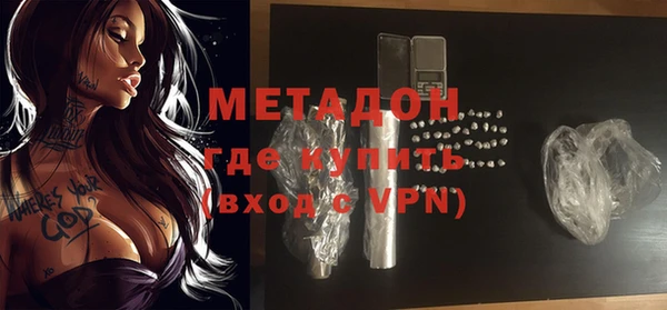 молекула духа Ельня