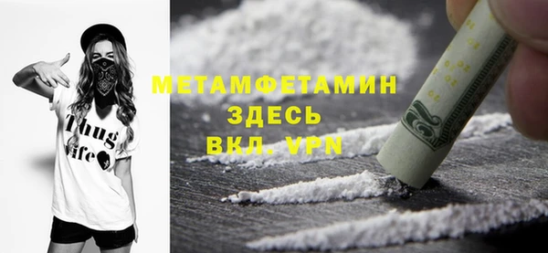 мет Елабуга