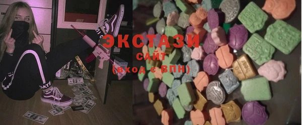 кристаллы Елизово