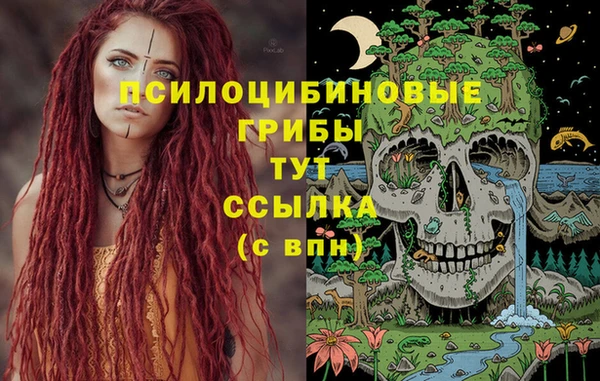 кристаллы Елизово