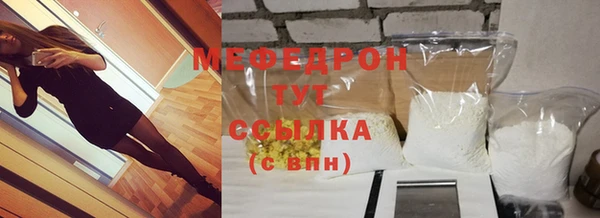 мет Елабуга