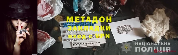 кристаллы Елизово