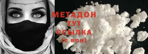 кристаллы Елизово