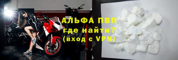 кристаллы Елизово