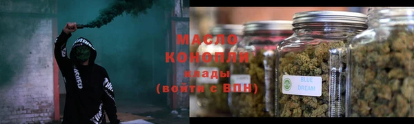 кристаллы Елизово