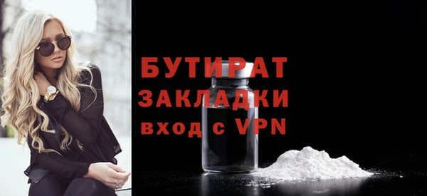 молекула духа Ельня