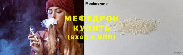 кристаллы Елизово