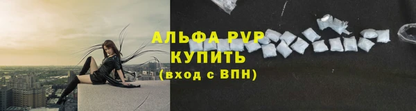 кристаллы Елизово