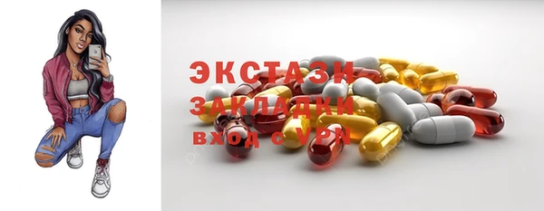 мет Елабуга
