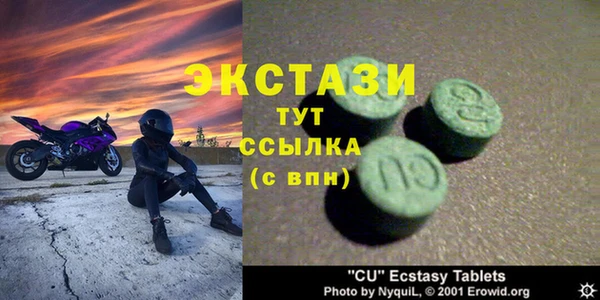кристаллы Елизово