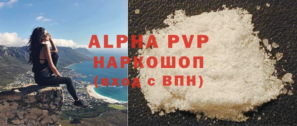кристаллы Елизово
