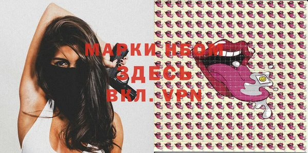 кристаллы Елизово