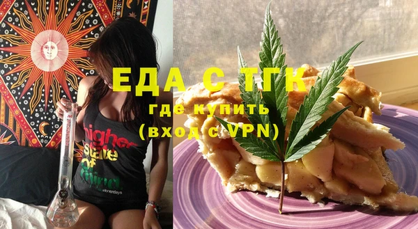 мет Елабуга
