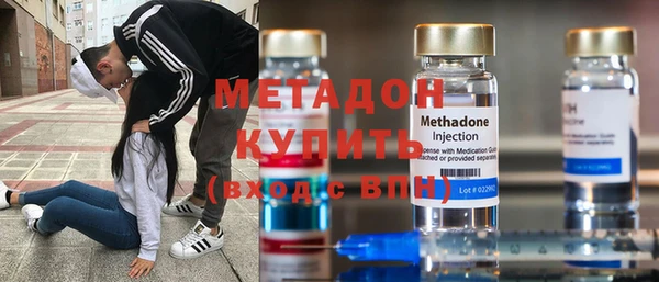 кристаллы Елизово