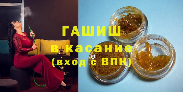 кристаллы Елизово