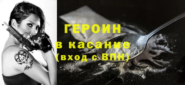 молекула духа Ельня