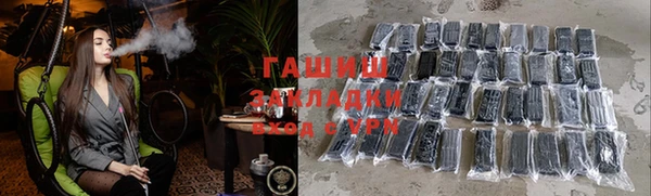 мет Елабуга
