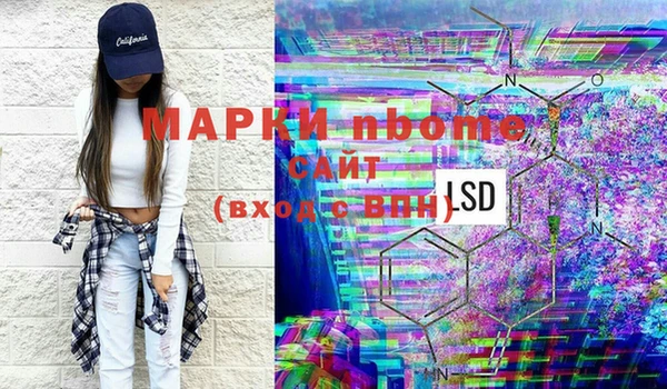 кристаллы Елизово