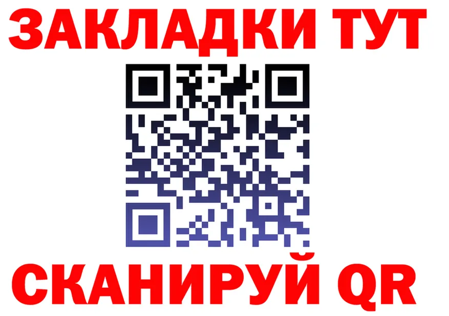ГАШИШ Изолятор ссылки это гидра Заволжск