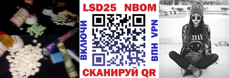 Купить закладки Заволжск ЛСД экстази ecstasy