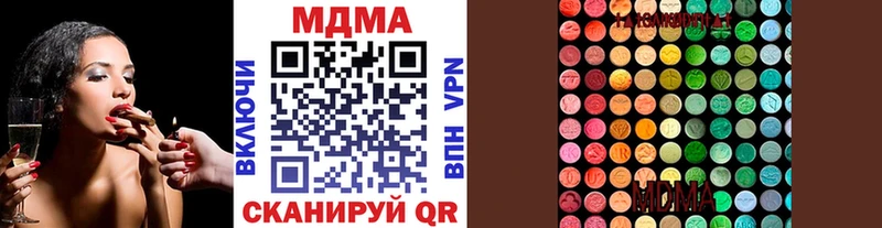 Купить закладки Заволжск MDMA кристаллы
