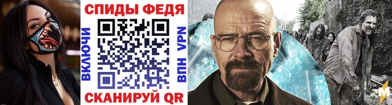 Купить  Заволжск  Первитин кристалл 