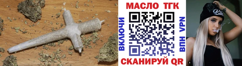 ТГК концентрат  Купить закладки  Заволжск 