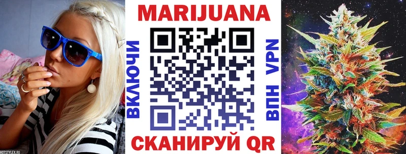 Канабис марихуана  Купить  Заволжск 